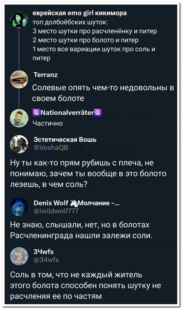 Забавные комментарии из социальных сетей (23.10.23)
