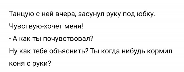 Юмор в картинках и без