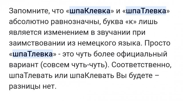 Люди старались шпаклевали , а он молотком лупит