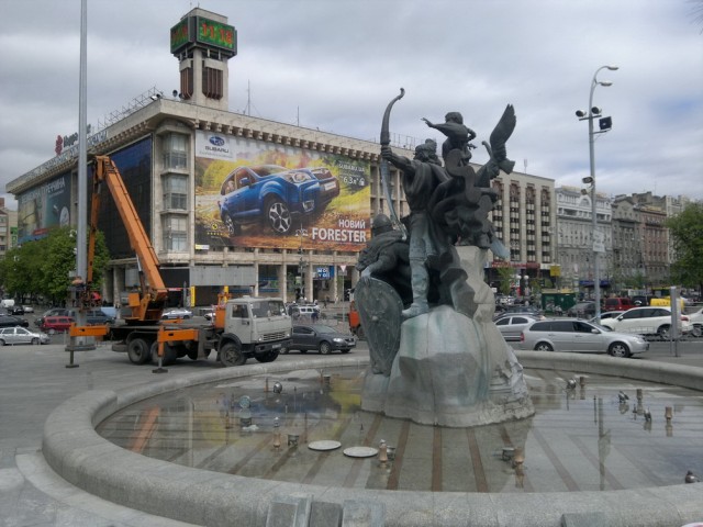 Киев