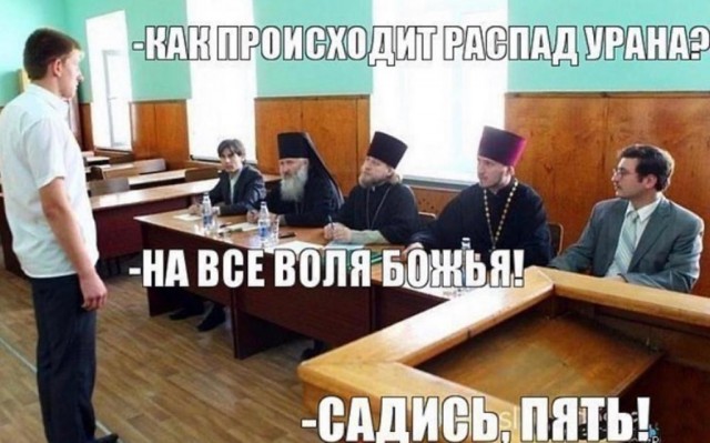 Отряд быстрого деградирования №21