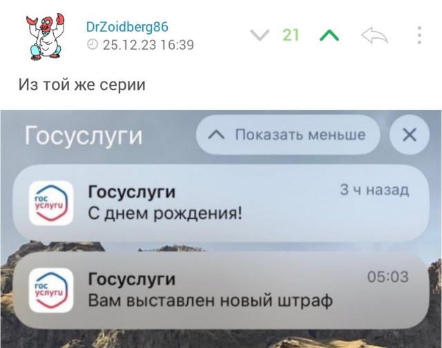 «Дом.ру» умеет удивлять