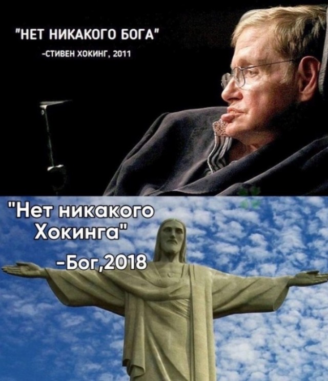 Тест на мемолога