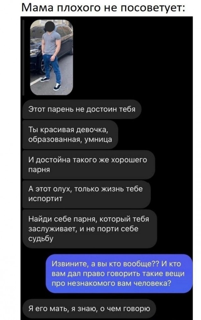 Мемчики и картинки для настроения и подумать