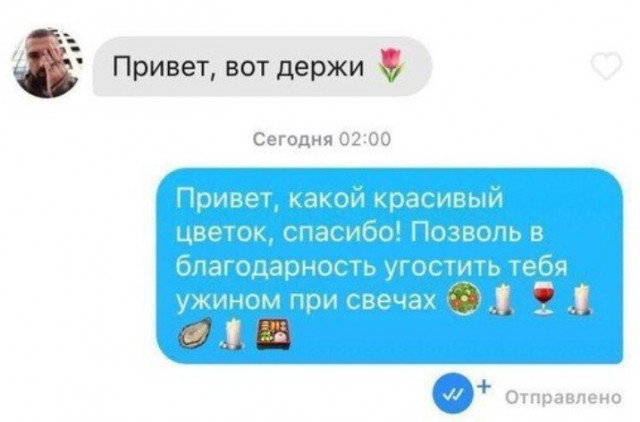 Всего понемногу. От 01.03.24