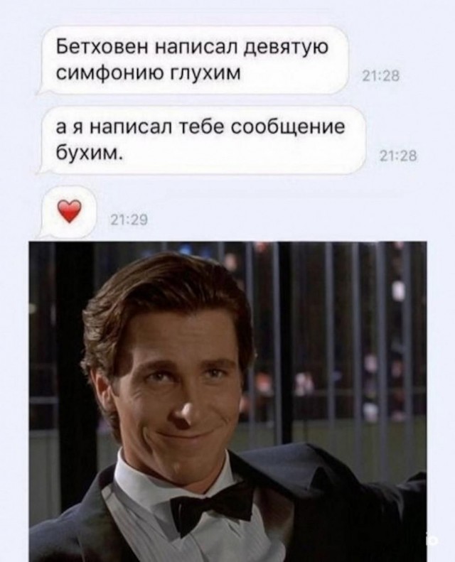 Алкопост
