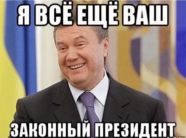 Ку-ку, ёпта!