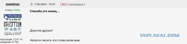 Музыка и музыканты: JONO