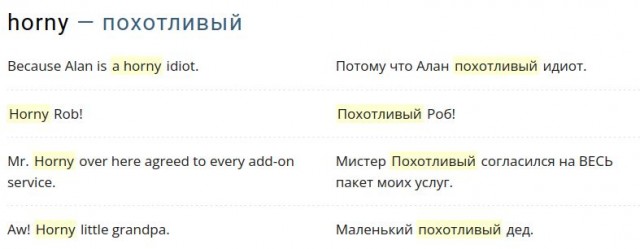 Почему Моисея изображали с рогами на голове?