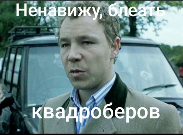 Погладил