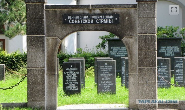 Захоронение Вайсенберг