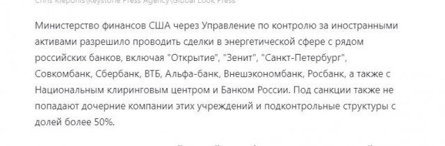 Советник Трампа заявил, что в Украине необходимо сосредоточиться на мире, а не на территории