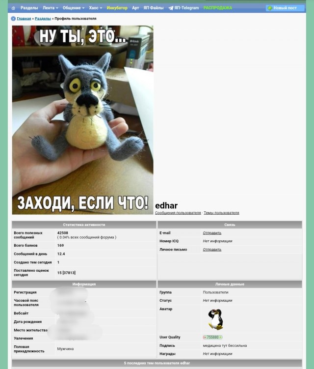 Суровый батя
