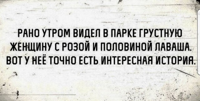 Маленькая пятница 22.01.25