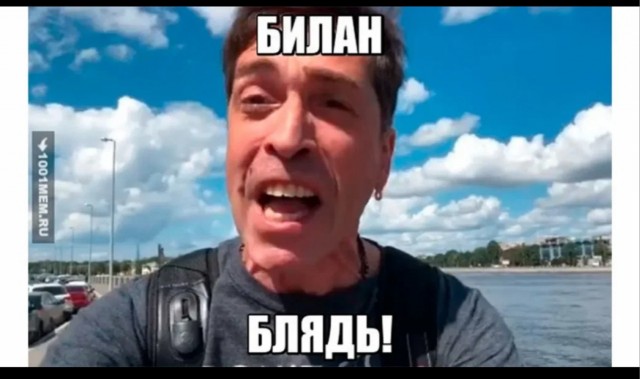 Опа, ямка