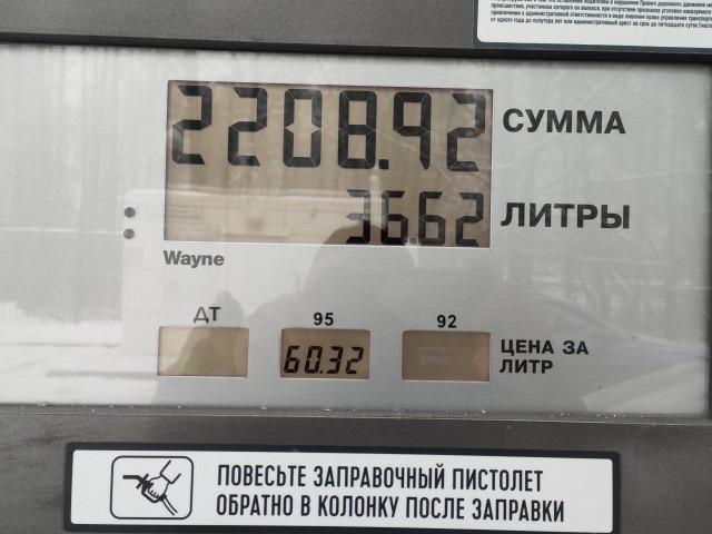 "Отличный банк"