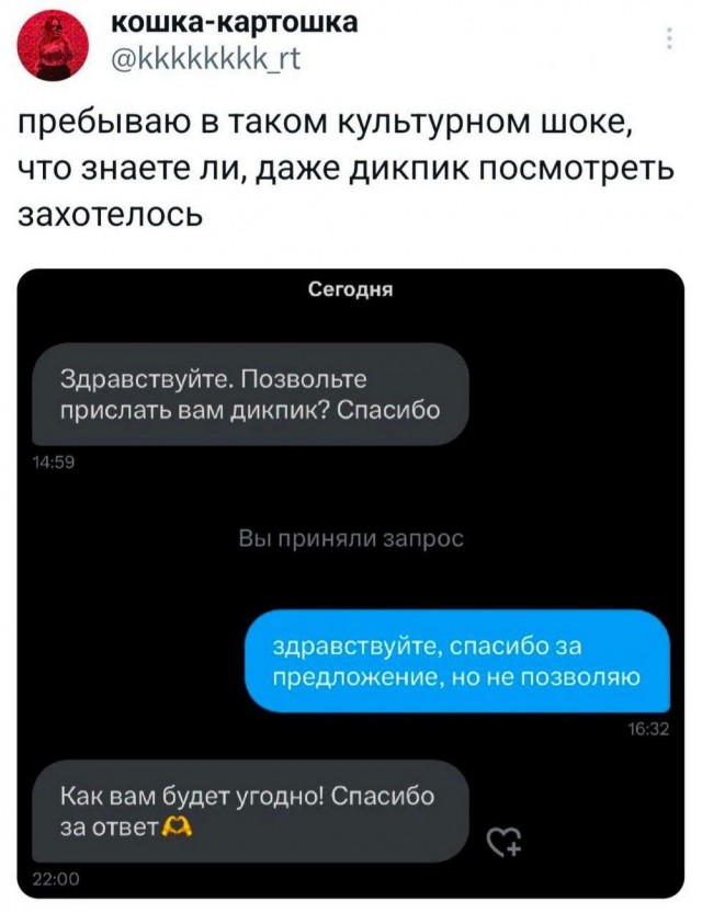 Всего понемногу. От 27.02.2025