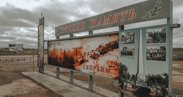 Дойти до Бурана