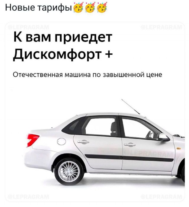 Так себе картинки 16.05.25
