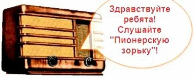 Вернуть в каждый дом проводной телефон и радио призвали в Госдуме