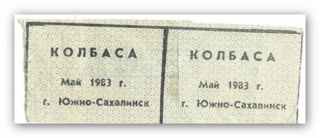 Почему в СССР спали спокойно