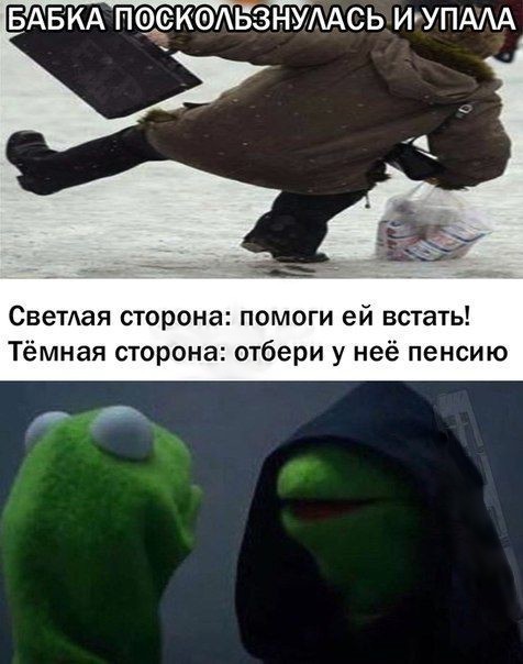 Сеня, дичь!