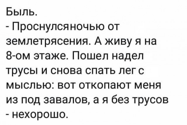 Так себе картинки 19.06.25