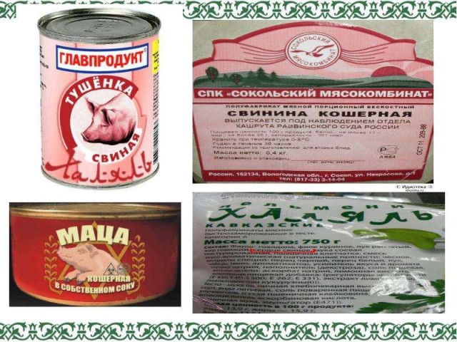Аль-Рогач