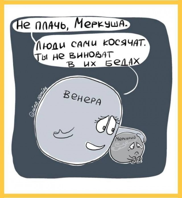 Так себе картинки 16.07.25