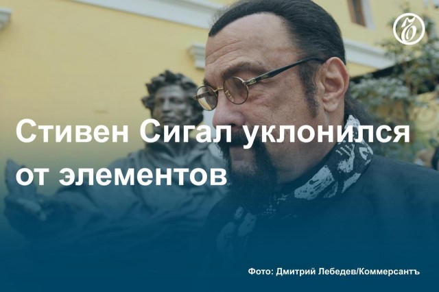 Стивен Сигал покидает российские компании
