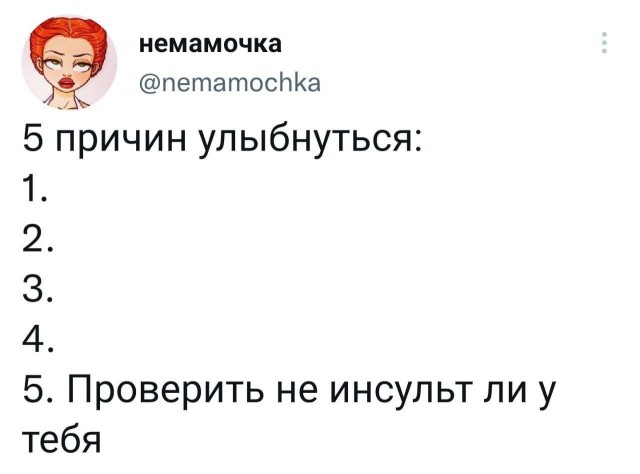 Картинки на 13.08.25