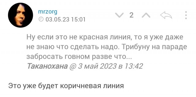 Разведка Израиля приступила к пополнению списка потенциальных боевых целей в Йемене.