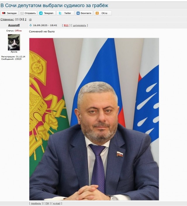 "Церковь и "Единая Россия": единственные места для поиска мужа