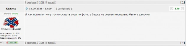 Уроженка Приморья, пропавшая неделю назад в Таиланде, была с европейцем в гостинице.