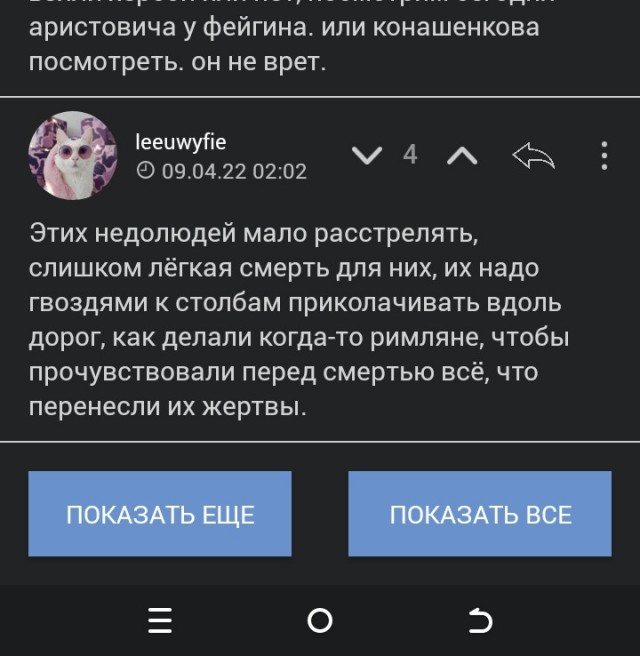 Мобики и контракт