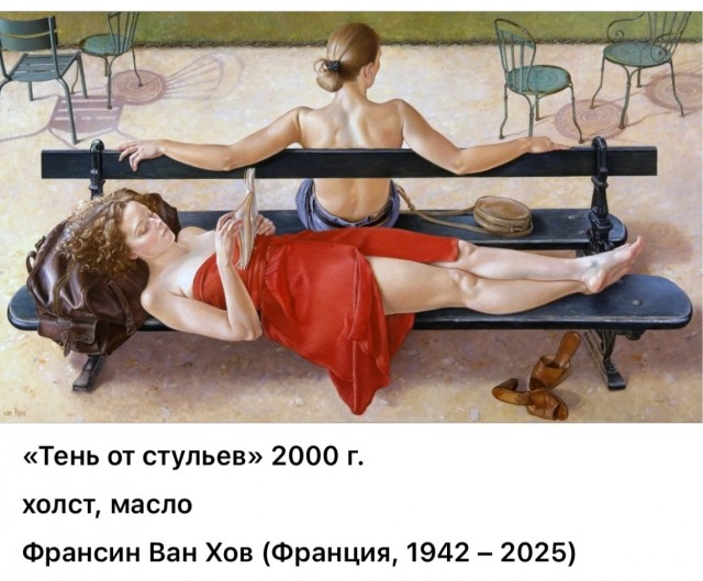 АРТ-Воскресение
