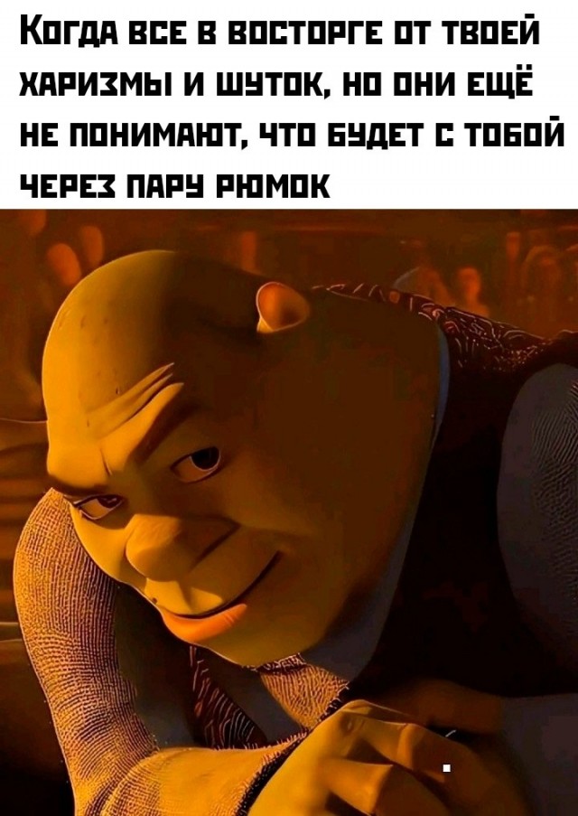 Веселое настроение в картинках (19.11.2025)