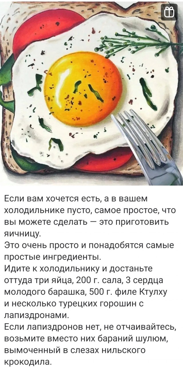 Настоящая пюрешка с котлеткой в подливе