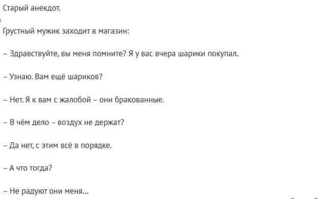 Картинки для деградации 93 (разной степени свежести)
