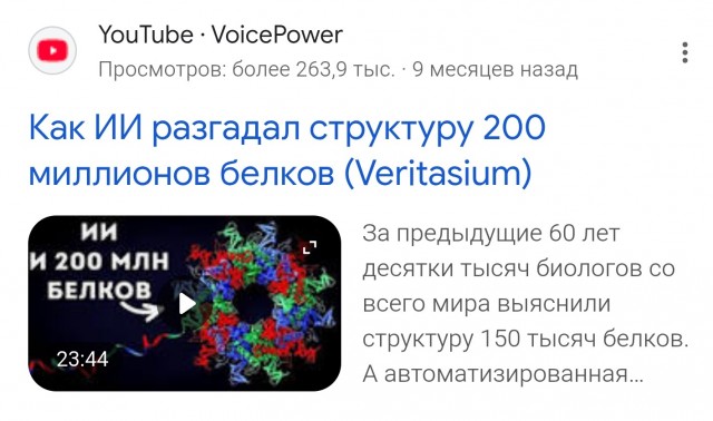 Глава Google ожидает схлопывания пузыря ИИ и проблемы для всех компаний без исключения