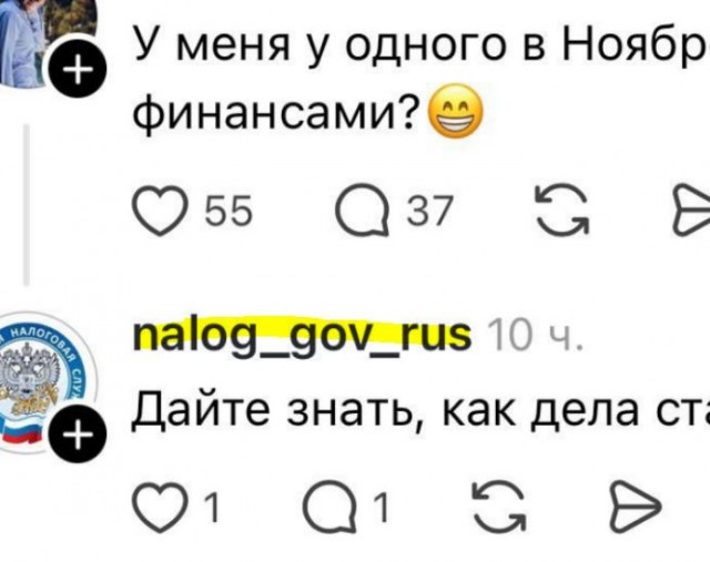 Когда поменяли SMMщика