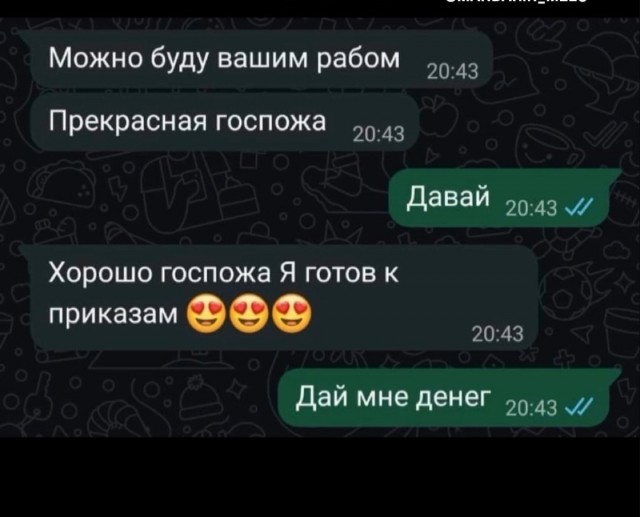 Субботние картинки