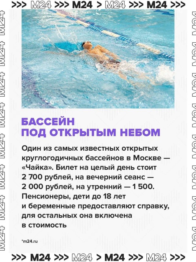 Больше всего туристов в Москве из… Москвы!