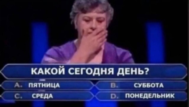 Субботние картинки