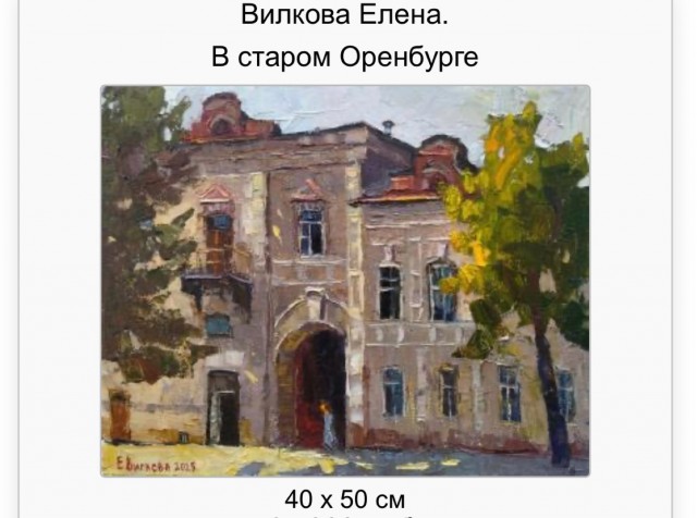 Городские пейзажи Елены Дергилёвой