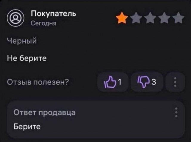 Маленькая пятница 21.01