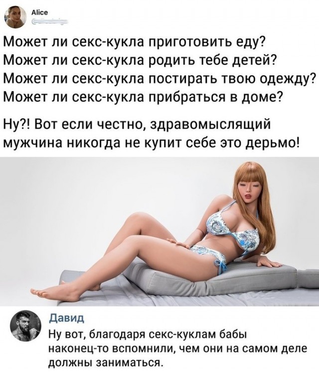 Картиночки, баянчики 24 января
