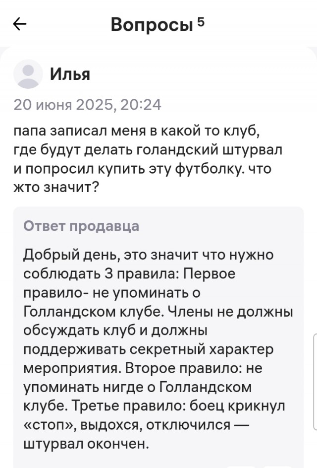 Девушка жалуется: бабы годами не кончают, а мужчины-скорострелы не удовлетворяют