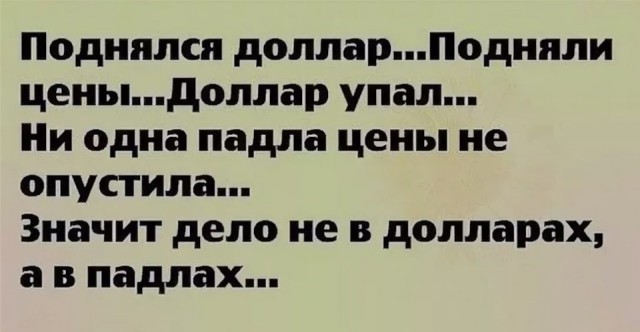 Курс доллара может упасть ниже 70 рублей