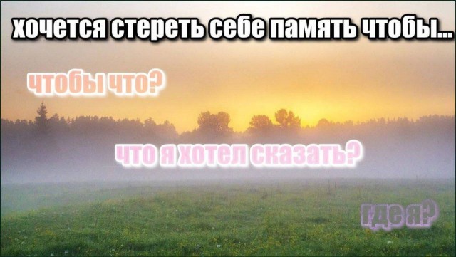 Нуштош. Познание как то, чего следует остерегаться во избежание нервного срыва (s5e6)